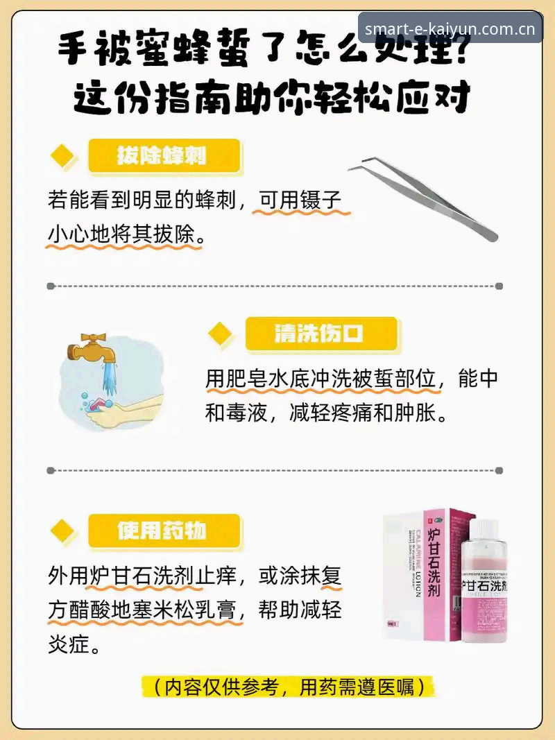 最新kaiyun体育娱乐平台 掌握kaiyun体育官网入口的五大实用技巧:从下载到畅玩的全流程指南