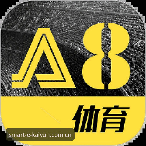 kaiyun体育手机版v2.3.0深度评测：从数据看移动端体育资讯新体验