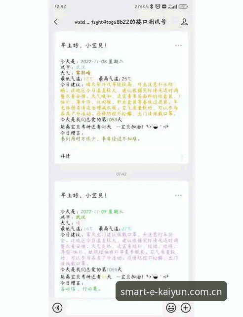 kaiyun体育app怎么安装 kaiyun体育app安装全教程:从零开始轻松上手安卓版下载与使用