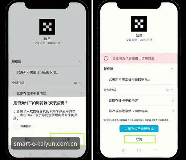 kaiyun体育官网安卓版下载安装全面评测：从入门到精通的操作指南
