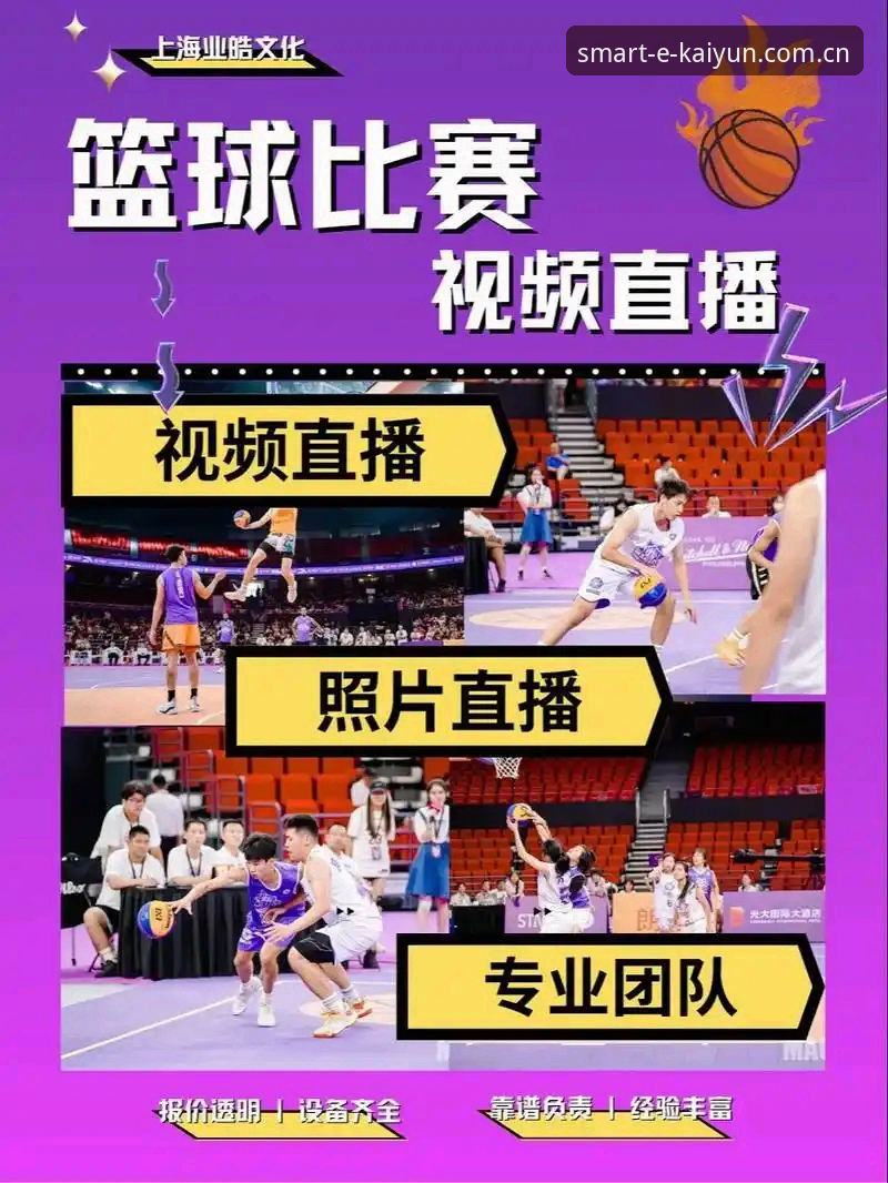 kaiyun体育直播功能安全吗 kaiyun体育直播功能安全吗?技术评测员带你看清底层逻辑
