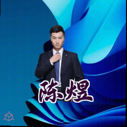 陈煜